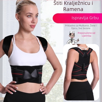 Proizvođači snage za odrasle studente i studentice, korekcija grbavih leđa s ljetnom nevidljivom korekcijom držanja, ortoza za sjedenje