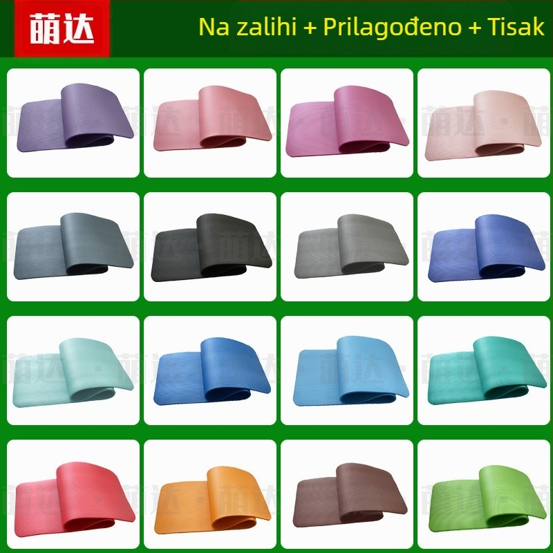 NBR10MM prostirka za jogu, mikro blemish, produžena prostirka za jogu druge klase, zadebljana prostirka za ples, fitness prostirka za vježbanje