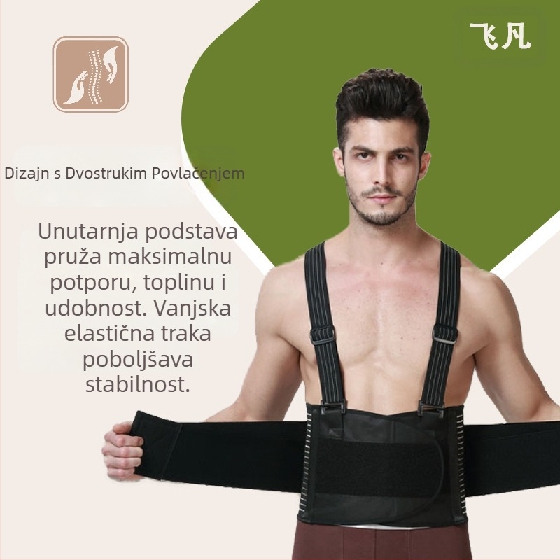 Odvojivi radni pojas s remenom, nosač za rukovanje teškim predmetima, fiksni rebarni pojas, prozračni potporni pojas pod tlakom