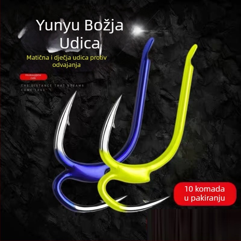 Božja udica Volim izmišljati bodljikavu uvezenu udicu za ribolov, udicu za ribolov, pribor za ribolov, majku i majku udicu protiv otkačivanja, divovsku udicu Ishni