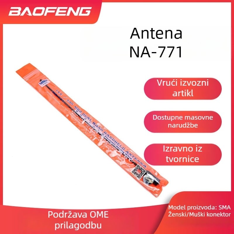 Baofeng Interfonska Antena NA-771 Antena s Pojačanjem UV Dvopojasna VHF/UHF SMA Soft Antena Veleprodaja