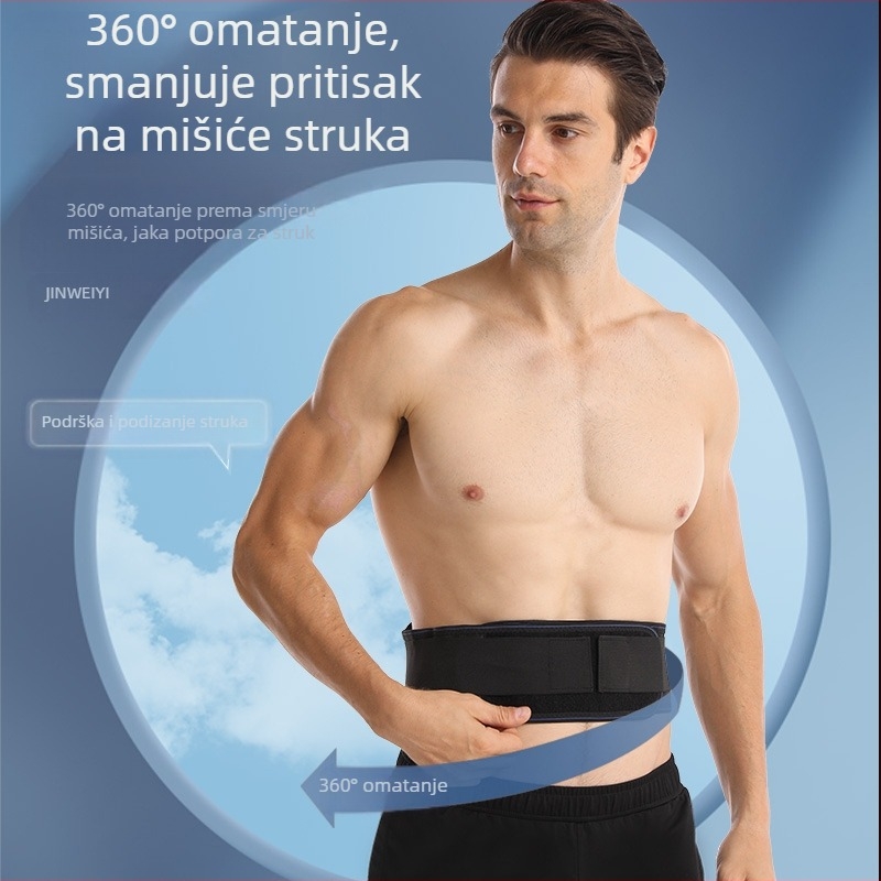 Pojas za lumbalni dio lumbalnog diska, lumbalna potpora za struk, samozagrijavajući se mišić struka, topli struk, istaknuti struk za muškarce i žene