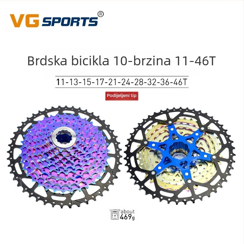 VG Sports 8/9/10/11/12 brzina lagana i šarena kaseta za brdski bicikl s podijeljenim zamašnjakom, 12 brzina, 50 brzina