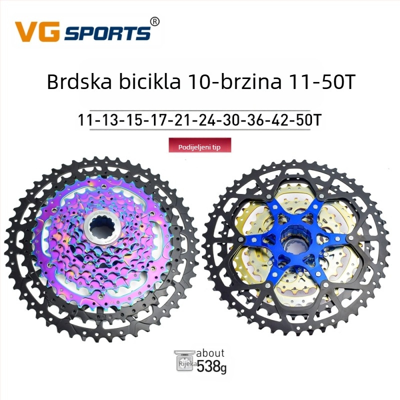 VG Sports 8/9/10/11/12 brzina lagana i šarena kaseta za brdski bicikl s podijeljenim zamašnjakom, 12 brzina, 50 brzina