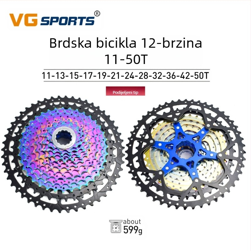VG Sports 8/9/10/11/12 brzina lagana i šarena kaseta za brdski bicikl s podijeljenim zamašnjakom, 12 brzina, 50 brzina