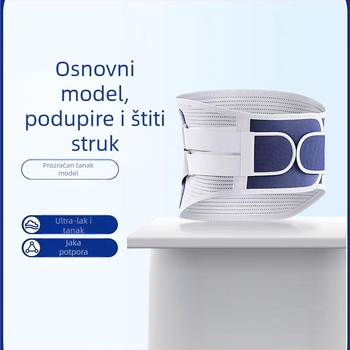 Pojas za struk, prošireni prozračni čelični pojas za potporu, sportski topli lumbalni intervertebralni disk, hernija lumbalnog mišića