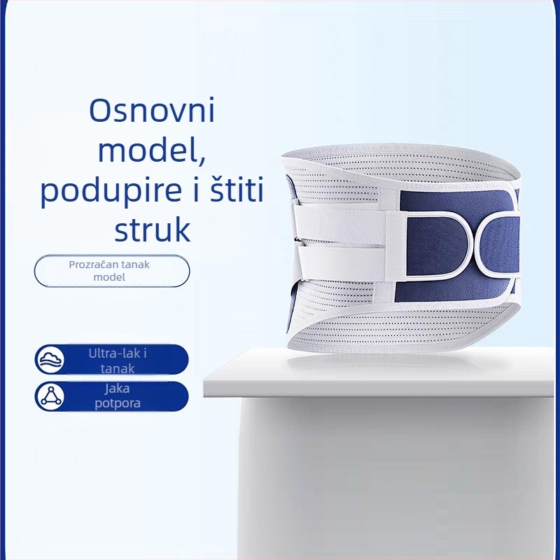Pojas za struk, prošireni prozračni čelični pojas za potporu, sportski topli lumbalni intervertebralni disk, hernija lumbalnog mišića