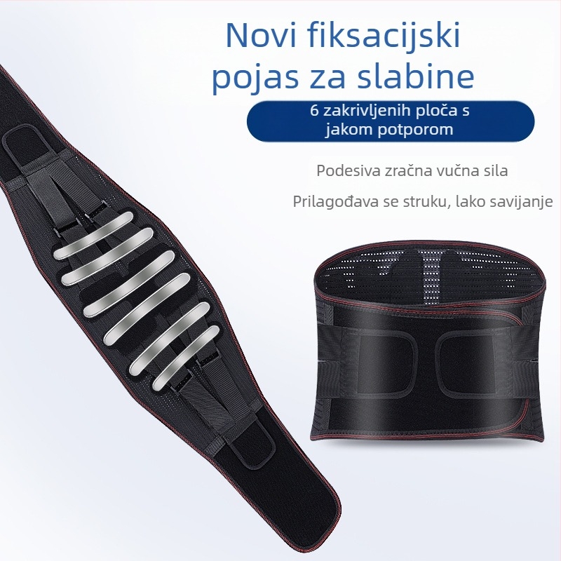 Pojas za struk, prošireni prozračni čelični pojas za potporu, sportski topli lumbalni intervertebralni disk, hernija lumbalnog mišića