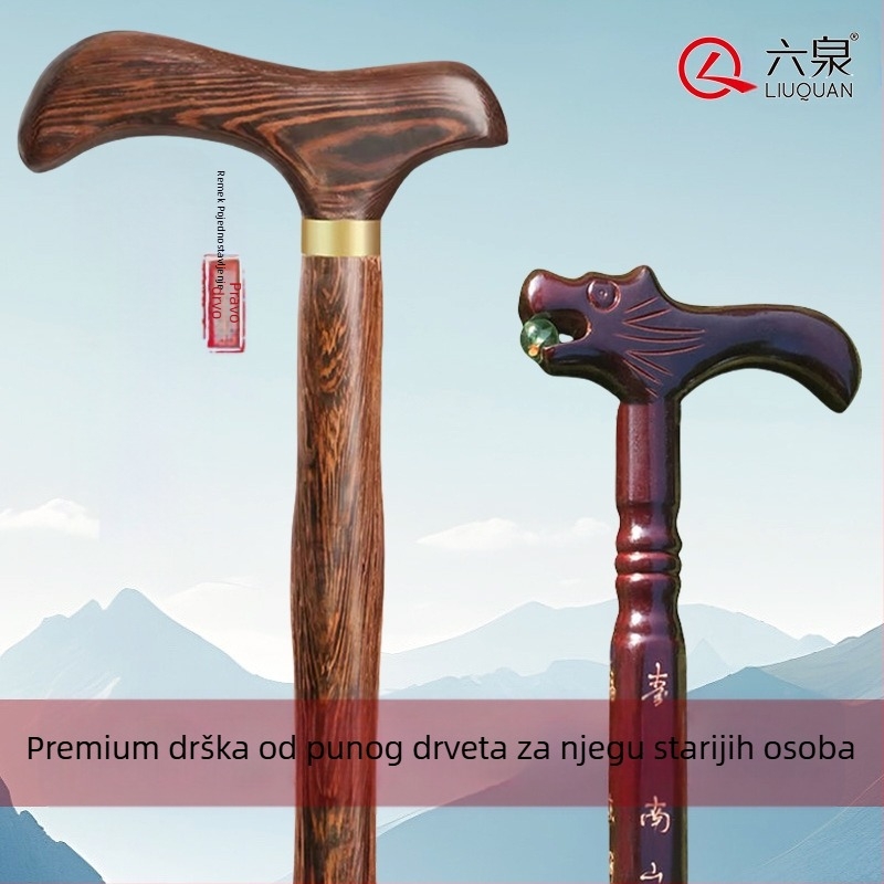 Štake od punog drveta za starije osobe, Neklizajuće i protiv pada, Lagane drvene štake za starije osobe, Drveni štapovi u obliku pilećih krilaca, Štake od punog drveta