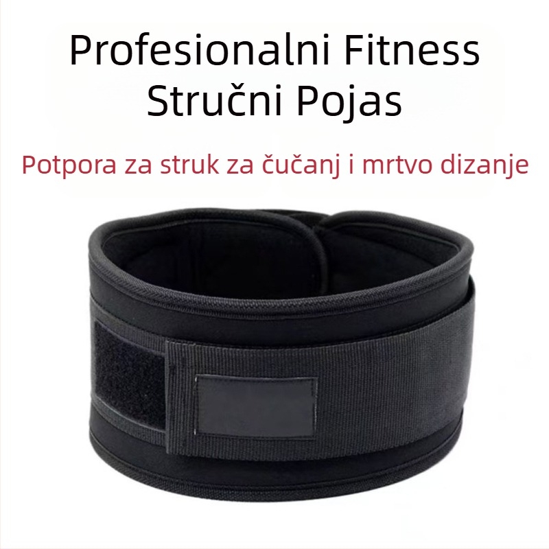 Tvornički izravni fitness pojas za čučanj, dizanje utega, sportski pojas za studentski trening, muški pojas za vježbanje, teško povlačenje, sportska zaštitna oprema