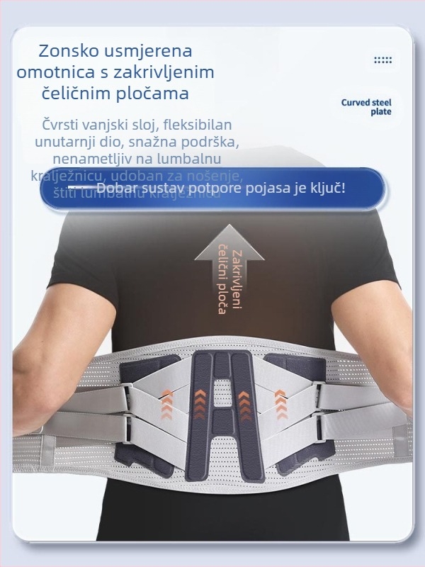 Novi vruće prešani pojas za struk, fiksni lumbalni mišić, topla čelična ploča za potporu bolova u struku, prozračni struk za muškarce i žene
