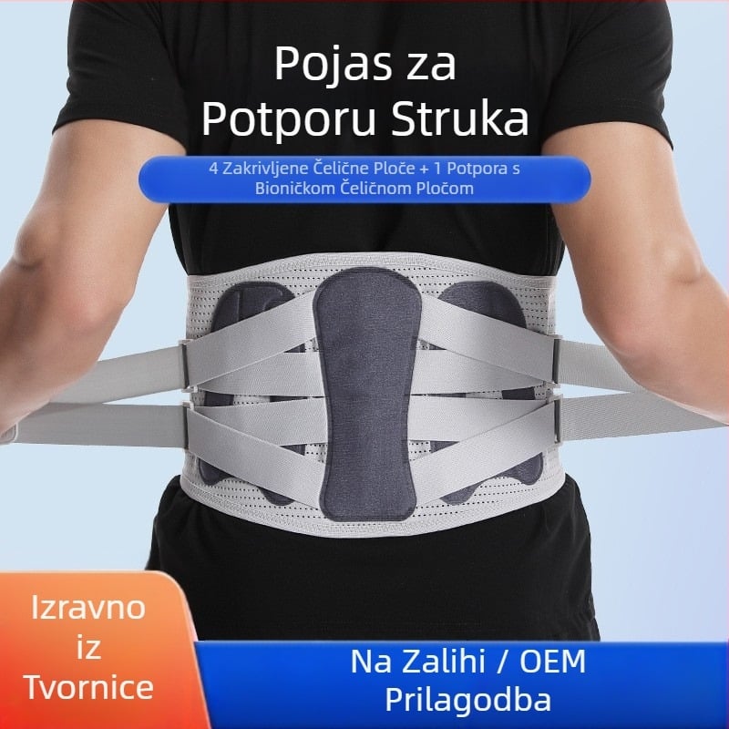Medicinski čelični pločasti sportski pojas za zaštitu od vrućeg pritiska, lumbalni disk, sjedeći fiksni lumbalni dio kralježnice, fitness i trčanje