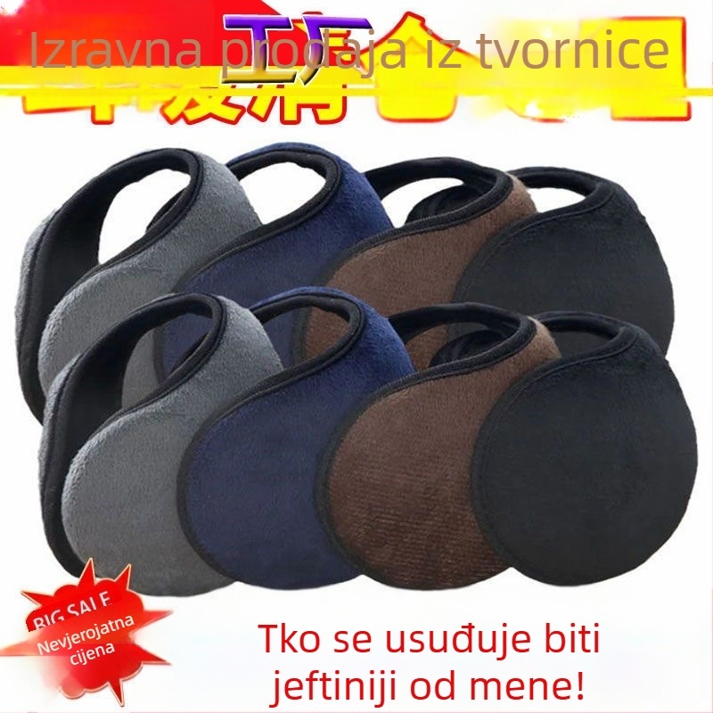 Zadebljane flisom podstavljene štitnike za uši za muškarce i žene, zimske tople štitnike za uši za odrasle, vrećice za uši, grijalice za uši, otporne na vjetar