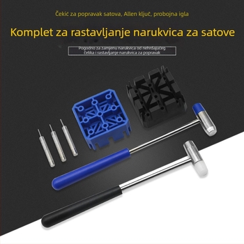 5-u-1 alat za rastavljanje sata s čeličnim remenom, kombinirano odijelo, čekić, alat za probijanje sjedala u obliku riže, alat za rastavljanje remena, bez pakiranja