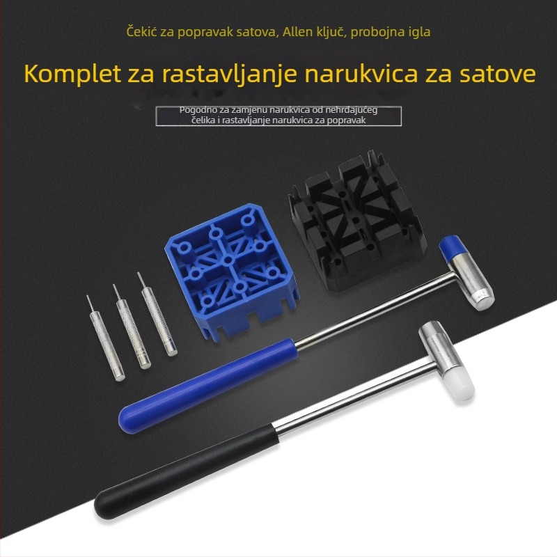 5-u-1 alat za rastavljanje sata s čeličnim remenom, kombinirano odijelo, čekić, alat za probijanje sjedala u obliku riže, alat za rastavljanje remena, bez pakiranja