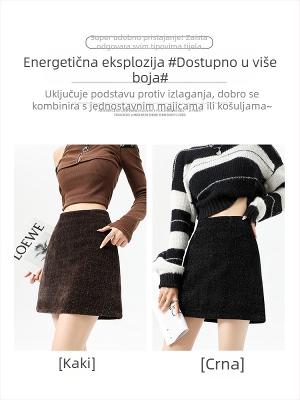 Svilena suknja za bokove 2024., rana jesen, nova eksplozija, podstava protiv trčanja, visoki struk, uska suknja A-kroja za sve prilike