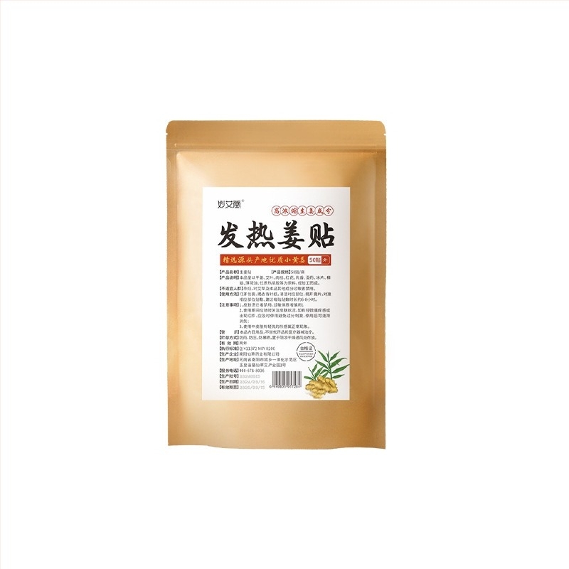 Pasta od đumbira Original Point Fever Pasta od đumbira 50 Moxibustion za ramena, vrat, struk i noge Vrući oblog Pasta za zglobove Cervikalna koljena Pasta od đumbira