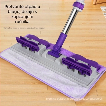Stezaljka za krpu, ravna krpa, samoljepljiva, praktična kopča za krpu, kućanska lijena zadebljana krpa, krpa za drveni pod