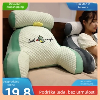 Veleprodaja Ice Soft Bag jastuk za krevet Veliki jastuk za leđa Noćni jastuk Sofa Bean jastuk za djevojčice koje spavaju W18