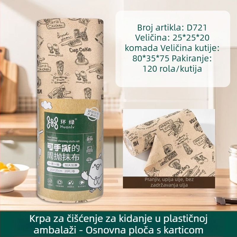 Ručno kidajuća zadebljana upijajuća krpa za čišćenje kuhinje koja upija ulje, kućanska mikrovlakna laminirana tiskana krpa za ručno kidanje