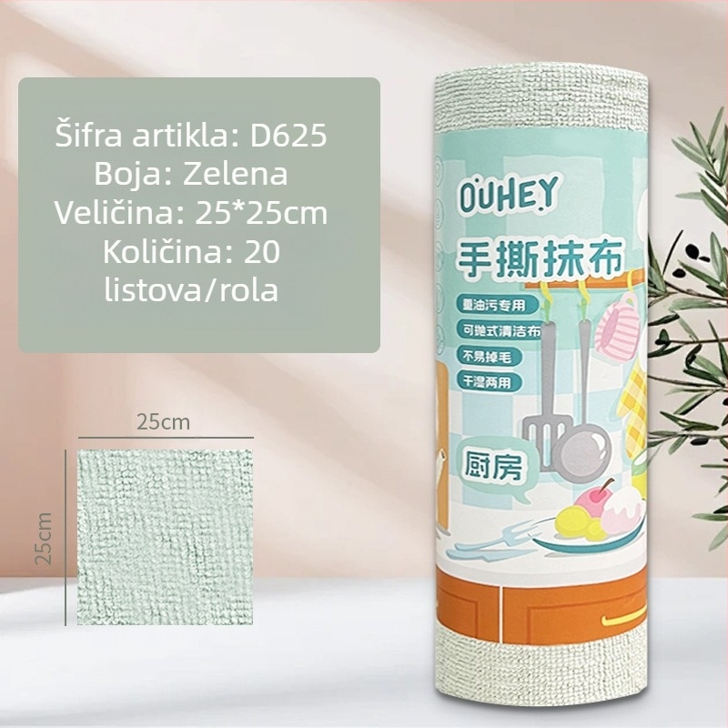 Ručno kidajuća zadebljana upijajuća krpa za čišćenje kuhinje koja upija ulje, kućanska mikrovlakna laminirana tiskana krpa za ručno kidanje