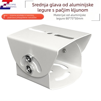 Nadzorni srednji aluminijski univerzalni zglob zadebljani 0,2 cm nosač za sigurnosnu kameru s kljunastim kljunom, sigurnosni pribor