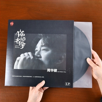 Vrećica za Lp vinilne ploče, unutarnja vrećica od 12 inča, U-oblikovani unutarnji vrećica za vinilne ploče, 50 listova po pakiranju