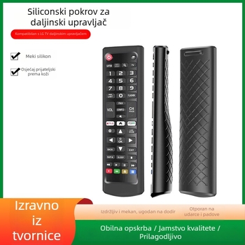 Zaštitna futrola za daljinski upravljač LG, prikladna za Amazon, Akb serija, univerzalna silikonska zaštitna futrola za TV, kućna svijetleća...