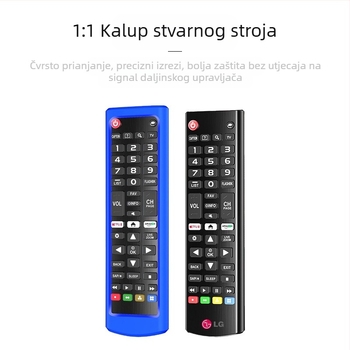 Zaštitna futrola za daljinski upravljač LG, prikladna za Amazon, Akb serija, univerzalna silikonska zaštitna futrola za TV, kućna svijetleća...