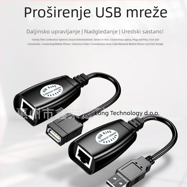 Prekogranični USB produživač 50 m USB pojačalo signala USB 2.0 na RJ45 mrežni produživač