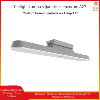Yeelight HumAn Body Sensor Cool Lamp A27 Svjetiljka za spavaonicu, Zidna svjetiljka za kućni ormarić, Ogledalo, Prednja svjetiljka