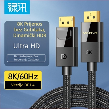 Tvornički izravno isporučen 8K High-Definition DP kabel verzije 1.4 Kabel za spajanje monitora igraćeg računala DP muški-muški kabel za spajanje