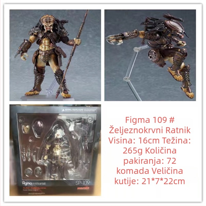 Anime mobitel figma109 Iron Warrior Alien War Bamboo dugi mobitel u kutiji