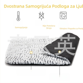 Prekogranična Amazon prostirka za samozagrijavanje kućnih ljubimaca, zimska topla prostirka za gnijezdo za mačke i pse, neklizajuća, periva, skidajuća