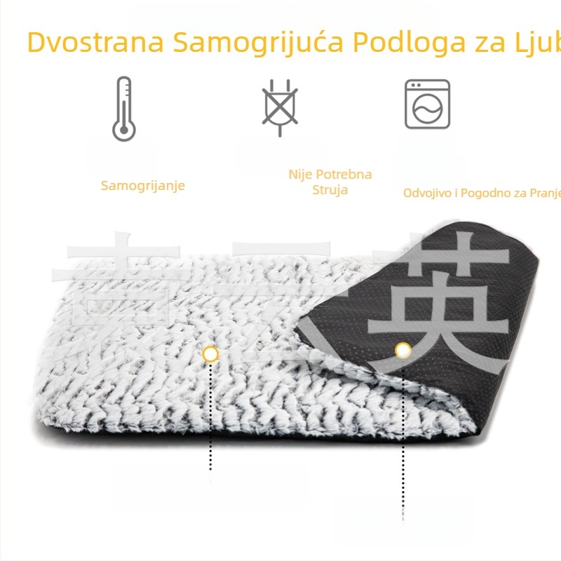 Prekogranična Amazon prostirka za samozagrijavanje kućnih ljubimaca, zimska topla prostirka za gnijezdo za mačke i pse, neklizajuća, periva, skidajuća