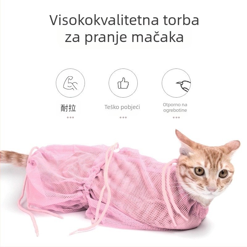 ✅Amazon torba za kupanje za mačke, generacija 1234, višenamjenska torba za kupanje, protiv ogrebotina i ugriza, veleprodaja