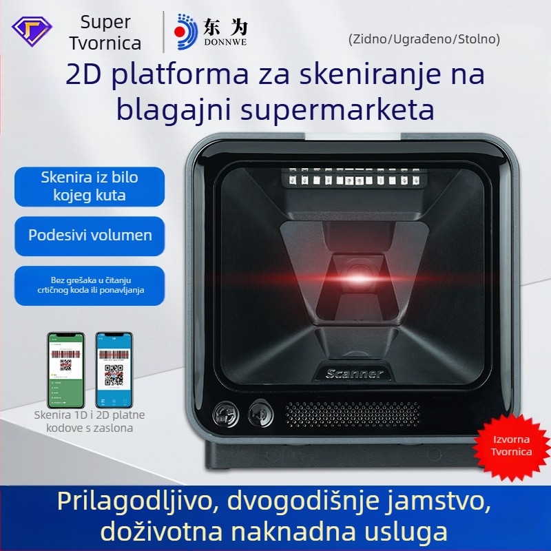 Dongwei MP7600L 2D platforma za skeniranje barkodova, ljekarna, supermarket, blagajna, skener kodova, kutija za plaćanje