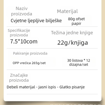 Prekogranični cvijet, odijelo s dvanaest boja, ljepljive bilješke u stilu luksuznog retro stila, ručne bilješke s računom, kidajuće, ponovljive