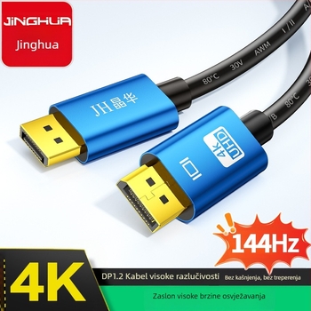 Jinghua DisplayPort 1.4 kabel, muško‑muški, 8K60Hz, pleteni, duljina 1,5 m, zlatni konektori, bakar bez kisika