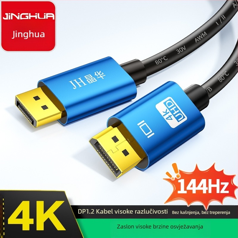 Jinghua DisplayPort 1.4 kabel, muško‑muški, 8K60Hz, pleteni, duljina 1,5 m, zlatni konektori, bakar bez kisika