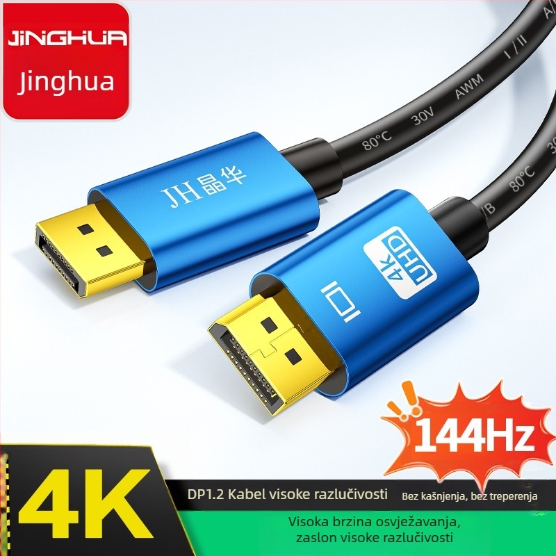 Jinghua DisplayPort 1.4 kabel, muško‑muški, 8K60Hz, pleteni, duljina 1,5 m, zlatni konektori, bakar bez kisika