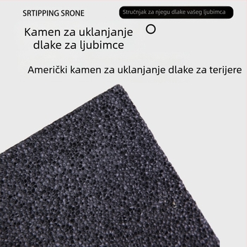 Kućni ljubimci terijeri, kozmetički svijetli kamen, plavi kamen za brušenje, kamen za čupanje, terijer, uklanjanje dlaka s leđa, donja dlaka, donji baršun