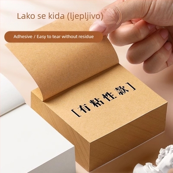 Kraft papir Post-it naljepnica Strong Student Post-it naljepnica Velika uredska naljepnica za bilješke koja se može skinuti Mala naljepnica Creative Plus