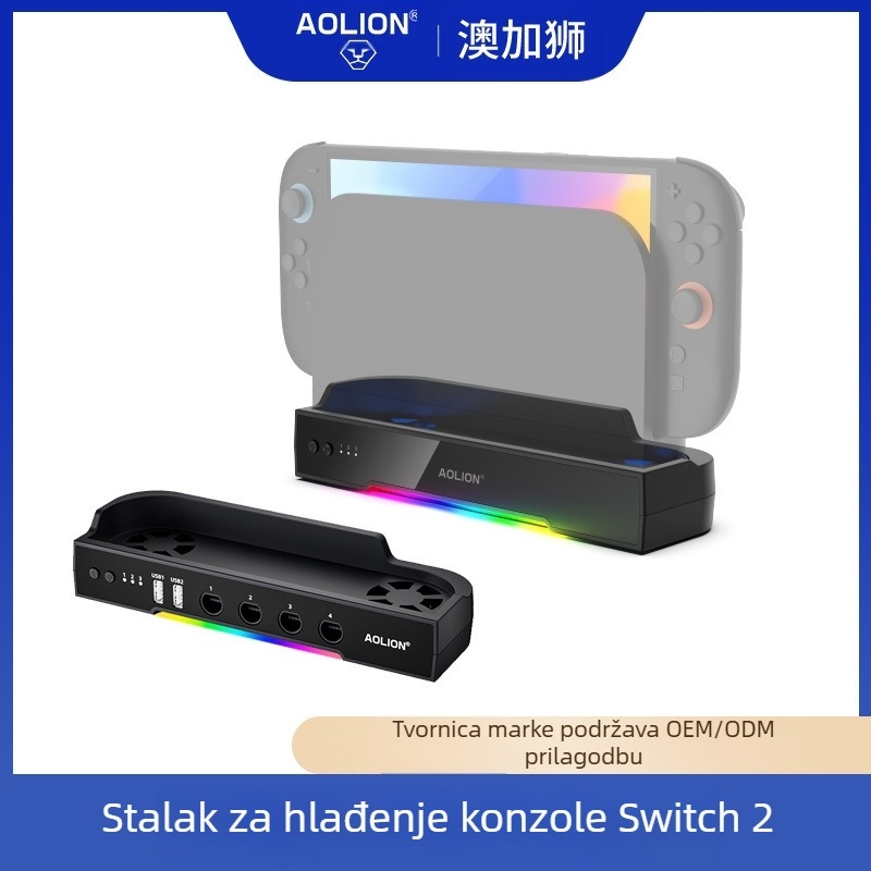 Pogodno za Switch2 Host Cooling Base, Ngc Hub Expansion, NS2 Host Large Base, zidni nosač