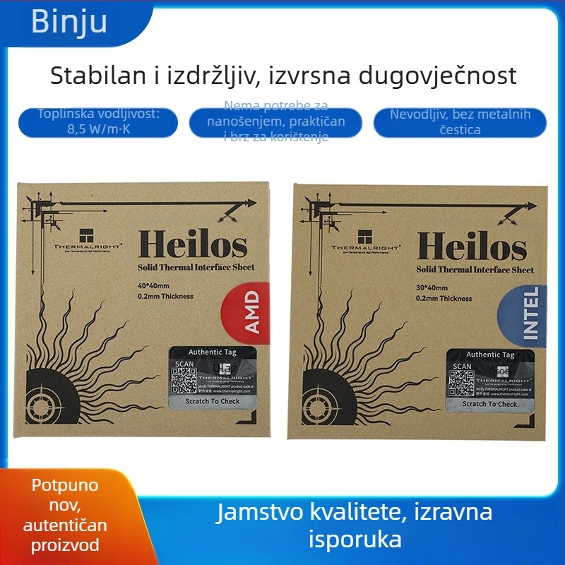 Limin Heilos čvrsta toplinski vodljiva silikonska folija prikladna je za odvođenje topline u raznim scenama s toplinskom vodljivošću od 8,5 W/mk