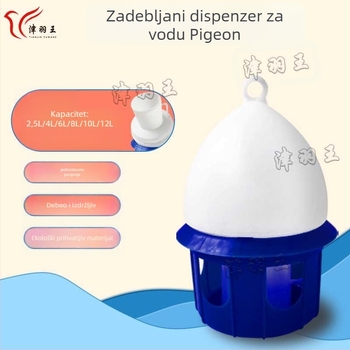 Jin Yuwang zadebljana fontana za piće u obliku goluba, plastična fontana za piće u obliku ptice, 4-12L, bijela plava, prekrasna dvobojna čajnik