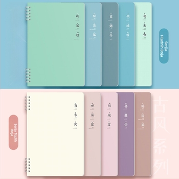 Morandi bilježnica u boji B5, zadebljana spiralna bilježnica s vodoravnim linijama, visokovrijedna bilježnica za studente