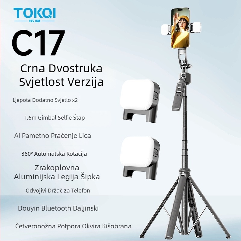 PTZ praćenje artefakt C17 selfie štap za praćenje lica, uvlačivi nosač za mobilni telefon, potpuno automatski štap za praćenje