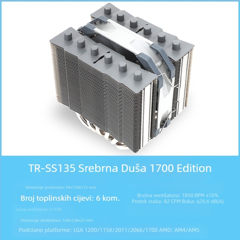 Limin TR-SS110/135 računalni CPU zrakom hlađeni radijator toplinska cijev izravni dodir veliki volumen zraka S-FDB ležaj