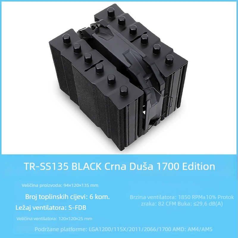 Limin TR-SS110/135 računalni CPU zrakom hlađeni radijator toplinska cijev izravni dodir veliki volumen zraka S-FDB ležaj